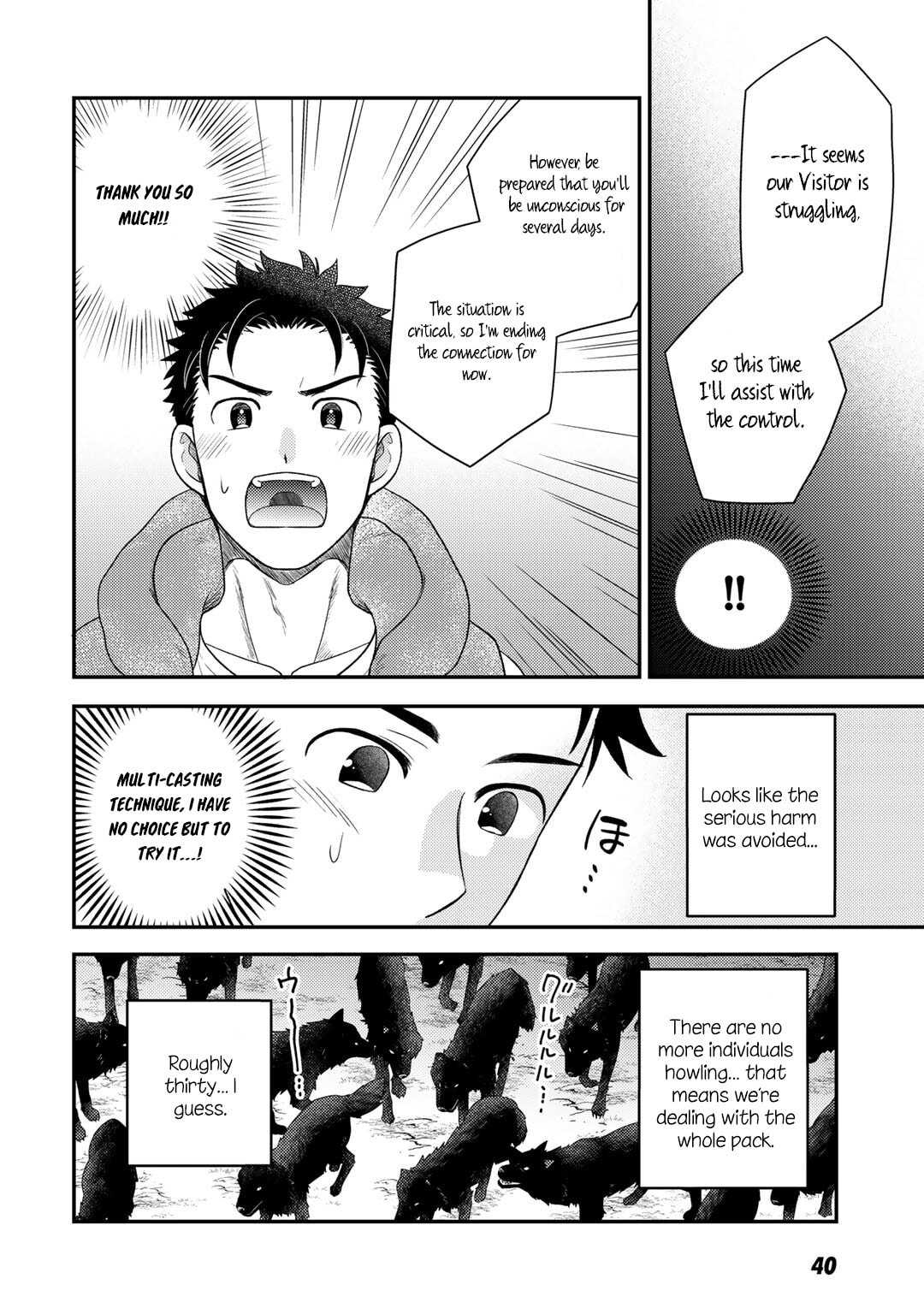 What Should I Do in Different World? Chapter 8 page 15 - 