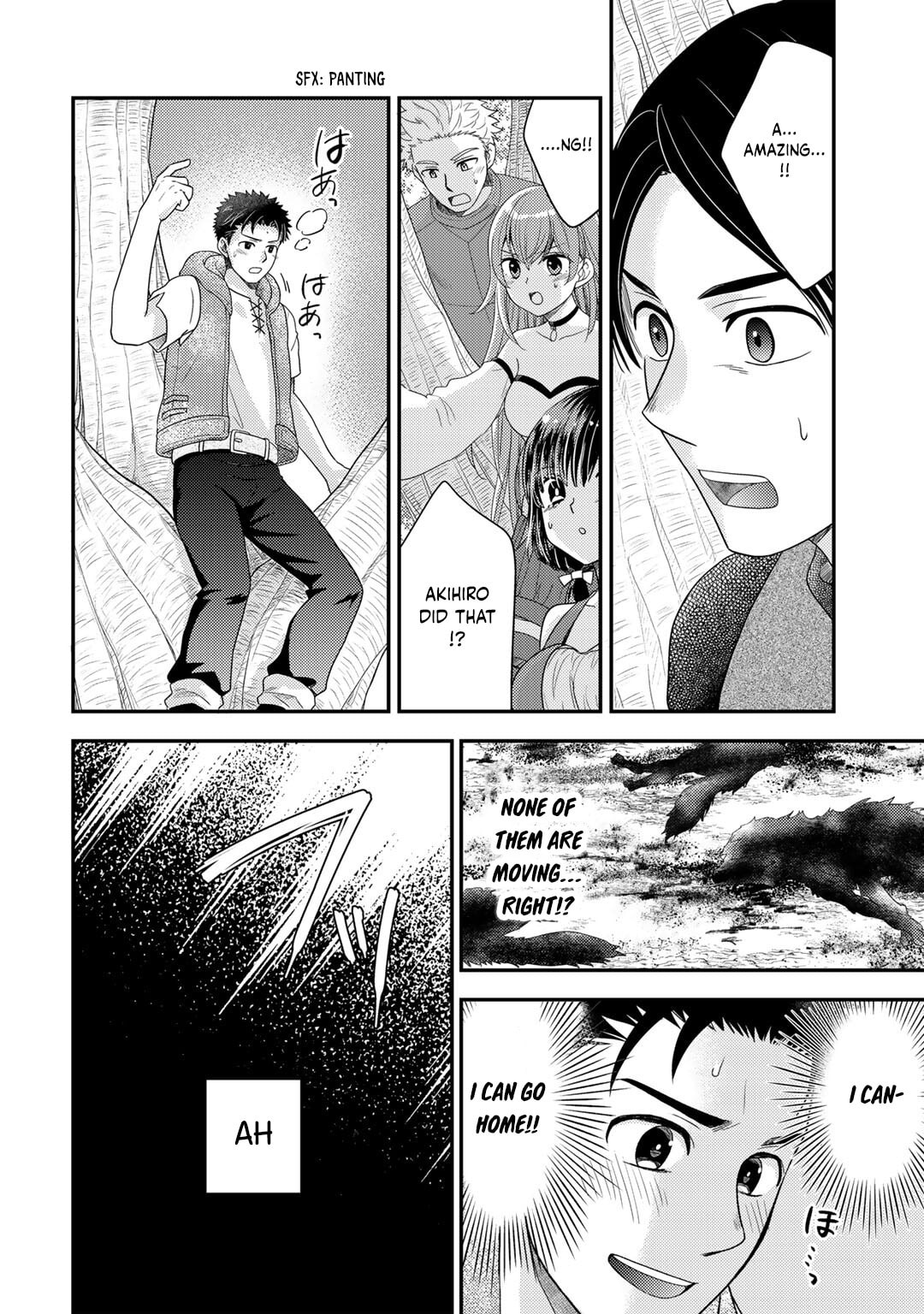 What Should I Do in Different World? Chapter 8 page 19 - 