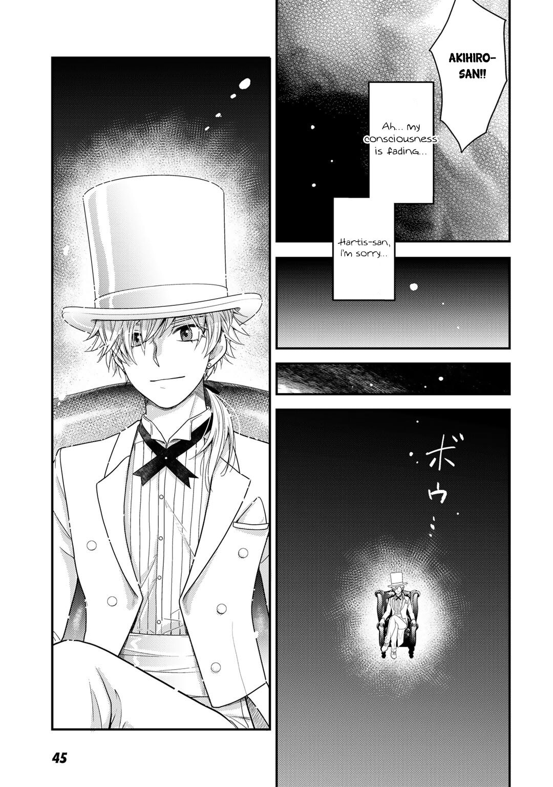 What Should I Do in Different World? Chapter 8 page 20 - 