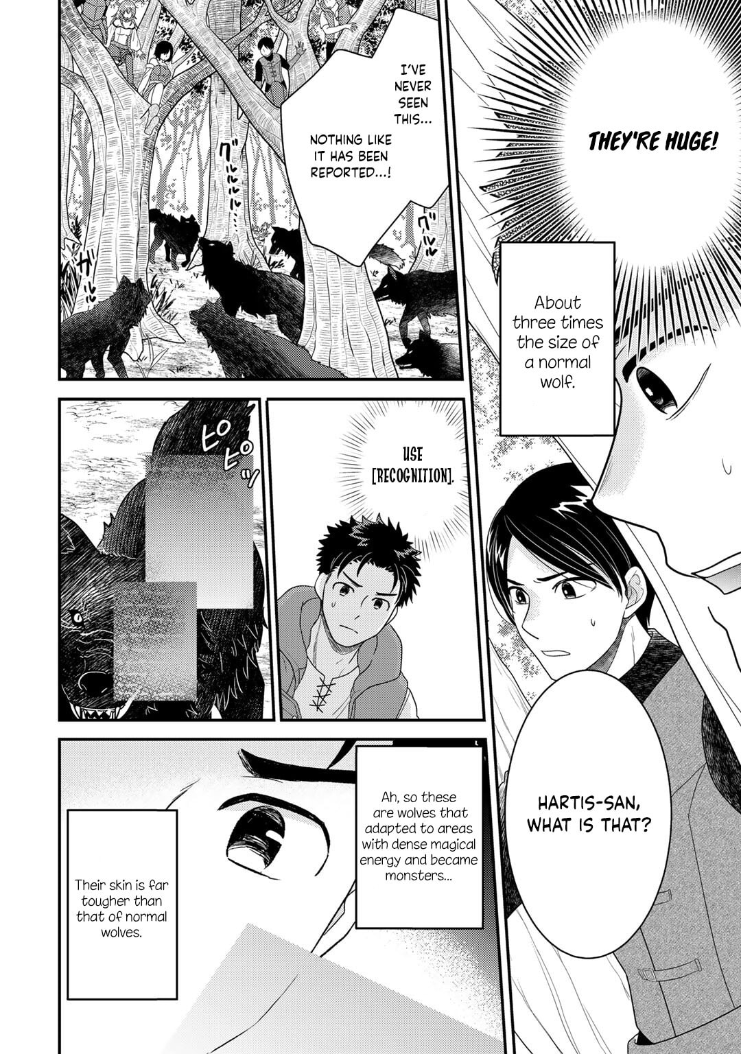 What Should I Do in Different World? Chapter 8 page 7 - 