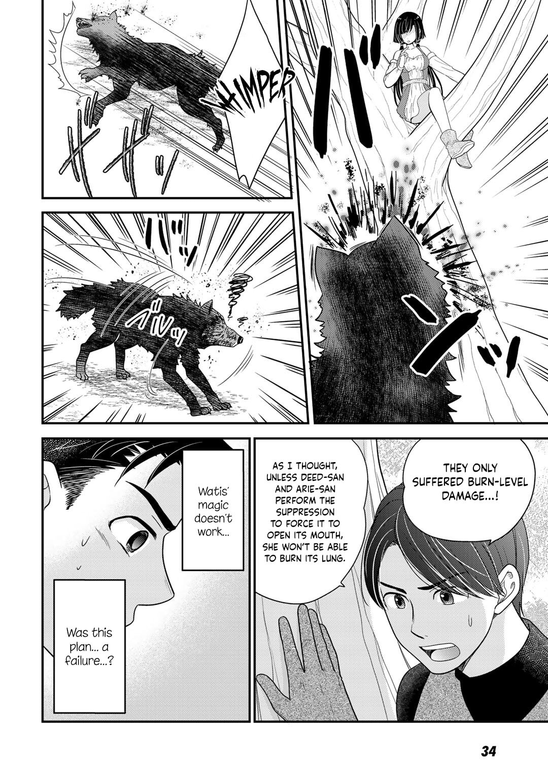 What Should I Do in Different World? Chapter 8 page 9 - 
