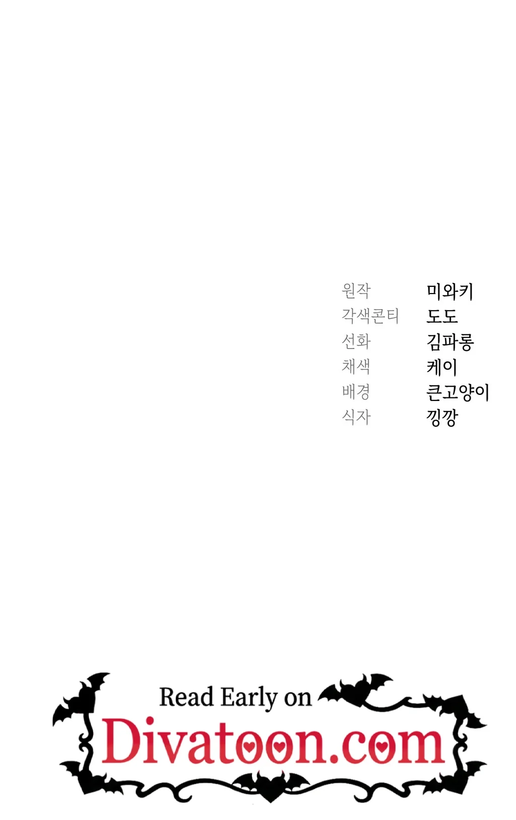 What Should I Do, Noona? Chapter 6 page 135 - 