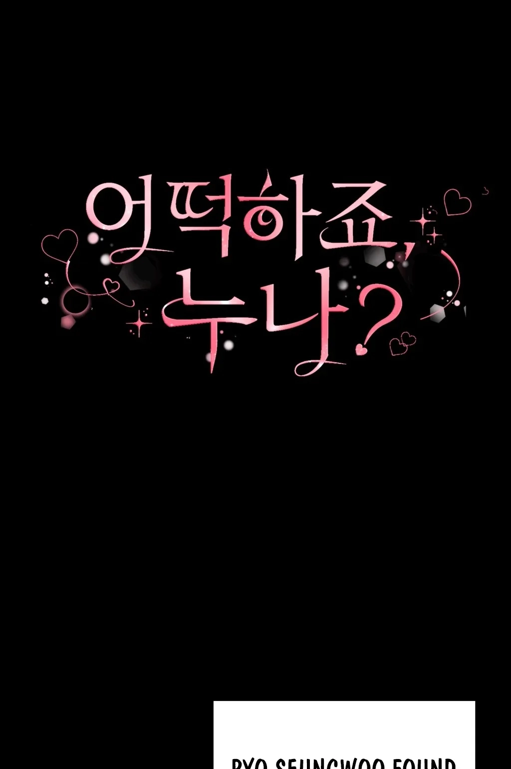 What Should I Do, Noona? Chapter 6 page 19 - 