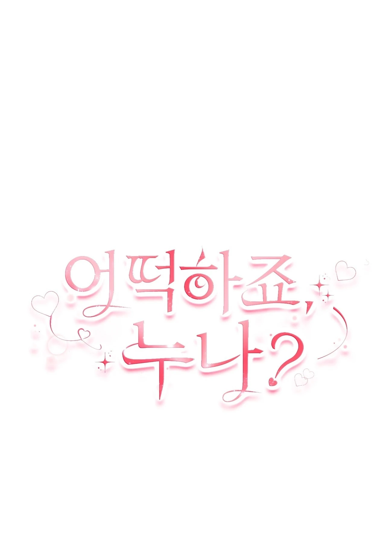 What Should I Do, Noona? Chapter 9 page 2 - 