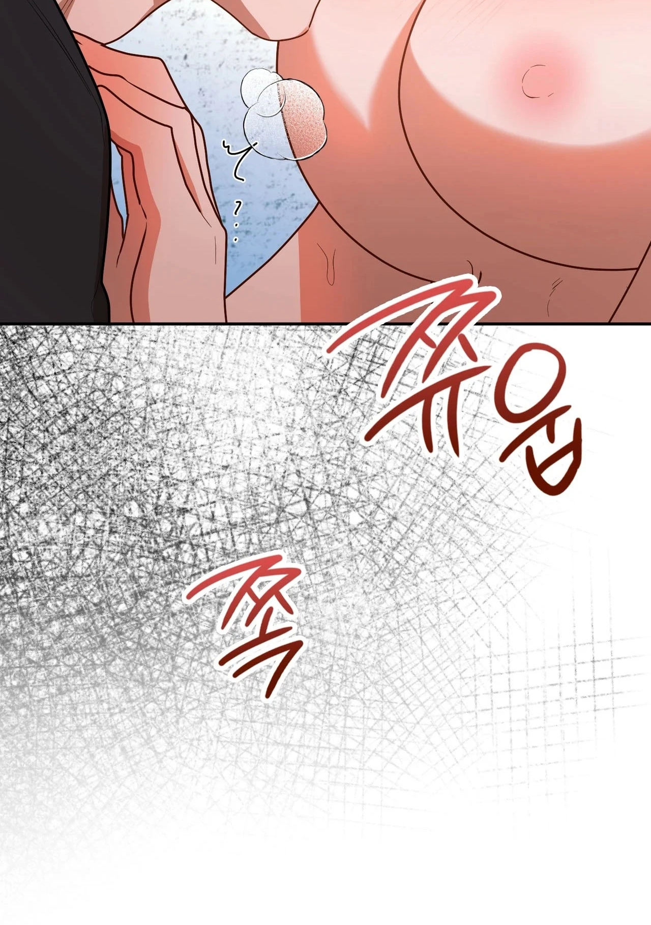 What Should I Do, Noona? Chapter 9 page 91 - 