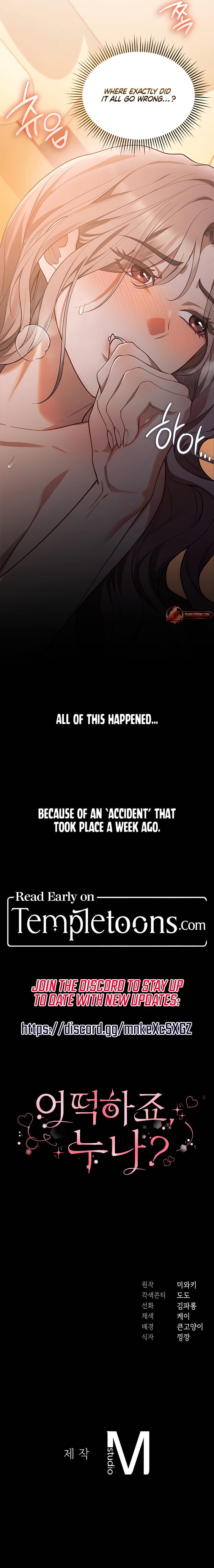 What Should We Do Now, Noona? Chapter 0 page 7 - 