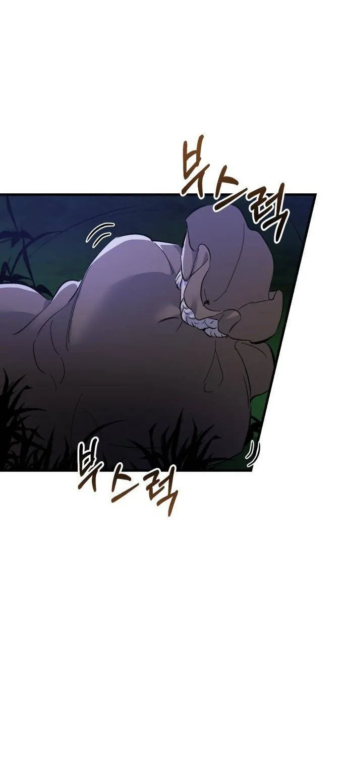 What the Duke Picked Up in the Forest Chapter 1 page 12 - 
