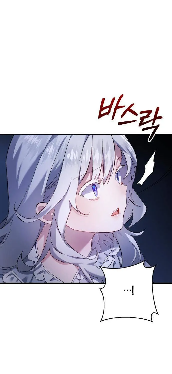 What the Duke Picked Up in the Forest Chapter 1 page 26 - 