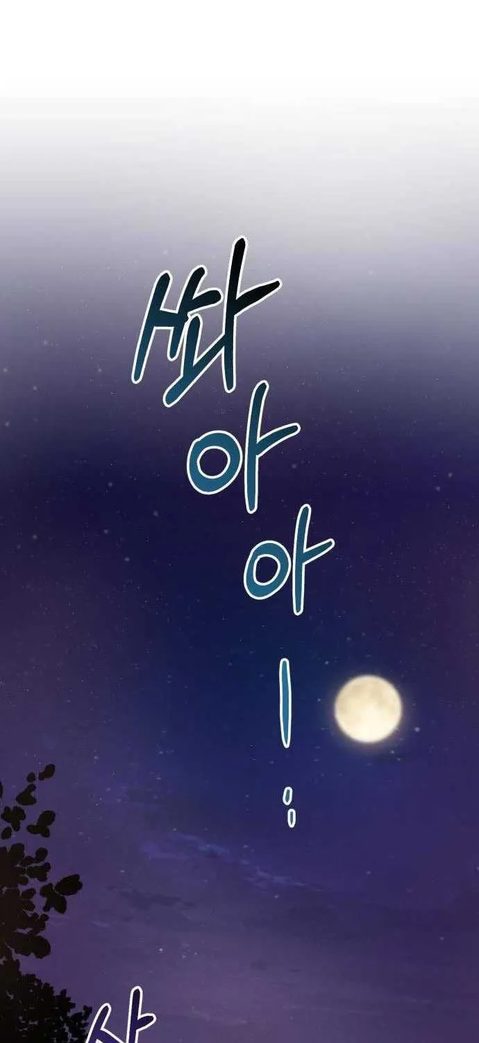 What the Duke Picked Up in the Forest Chapter 1 page 4 - 
