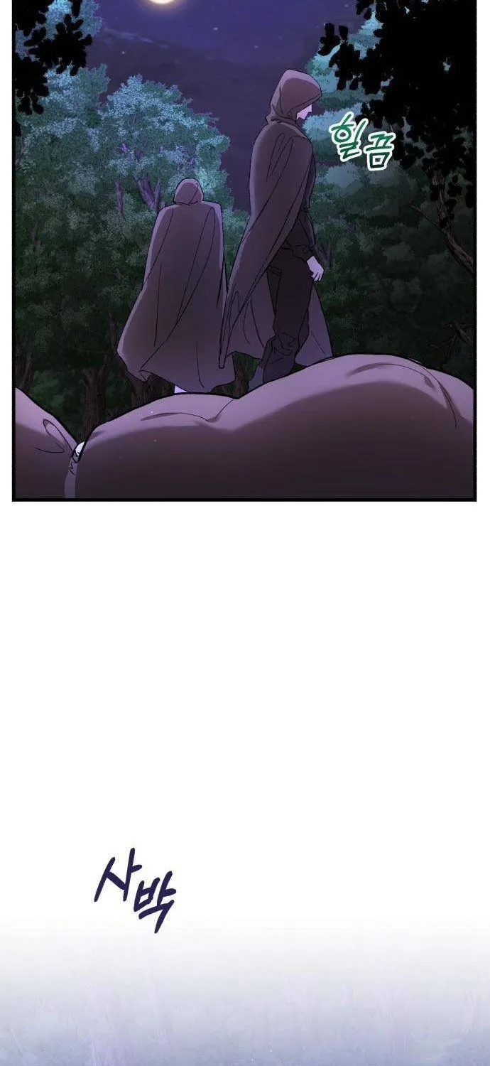 What the Duke Picked Up in the Forest Chapter 1 page 10 - 