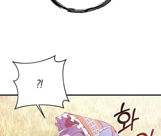 What the Duke Picked Up in the Forest Chapter 11 page 59 - 