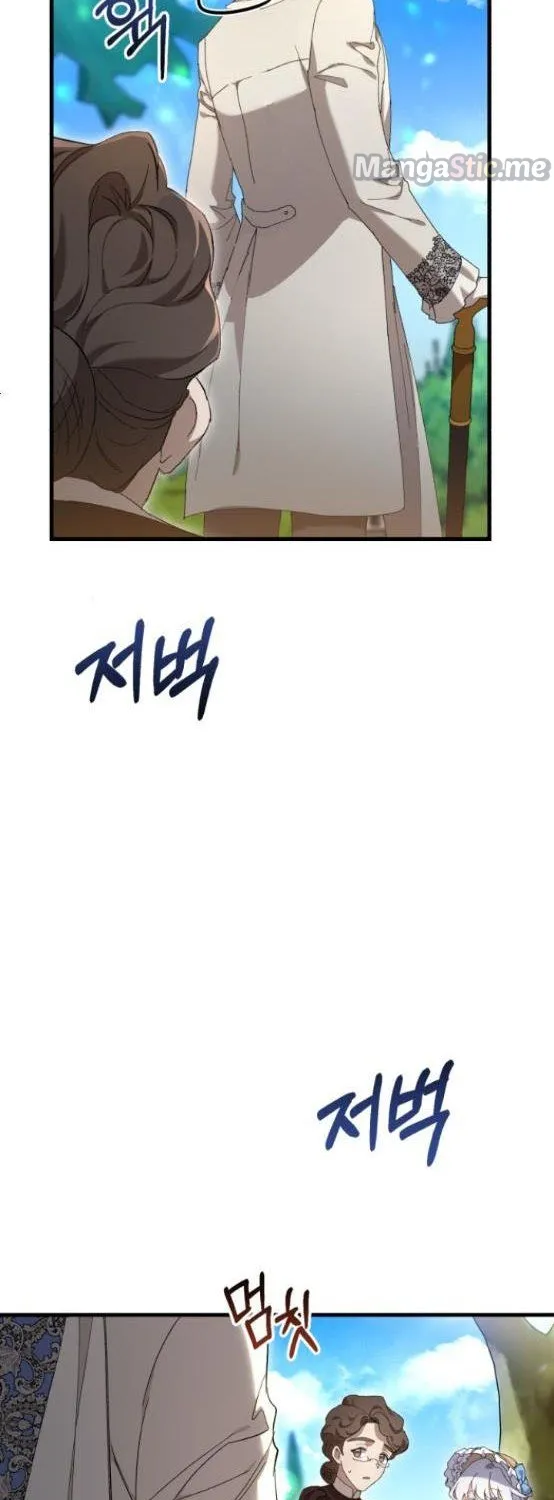 What the Duke Picked Up in the Forest Chapter 12 page 56 - 
