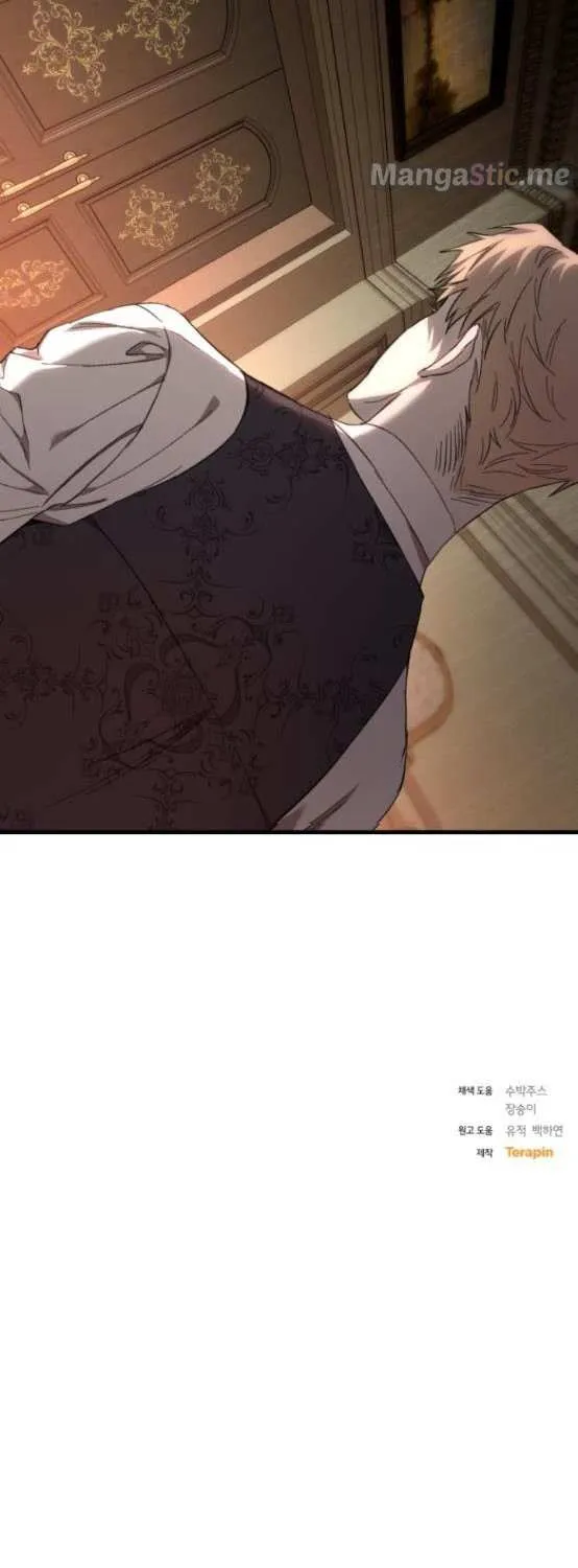 What the Duke Picked Up in the Forest Chapter 12 page 80 - 