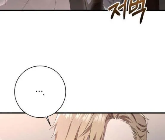 What the Duke Picked Up in the Forest Chapter 13 page 7 - 