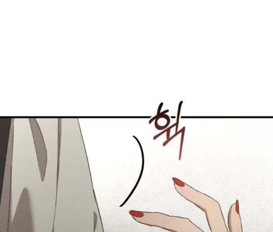 What the Duke Picked Up in the Forest Chapter 13 page 9 - 