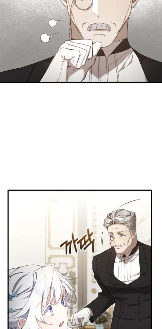 What the Duke Picked Up in the Forest Chapter 15 page 6 - 