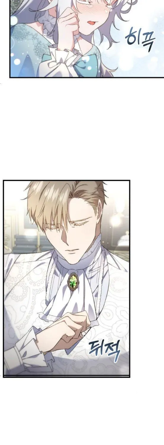 What the Duke Picked Up in the Forest Chapter 16 page 5 - 