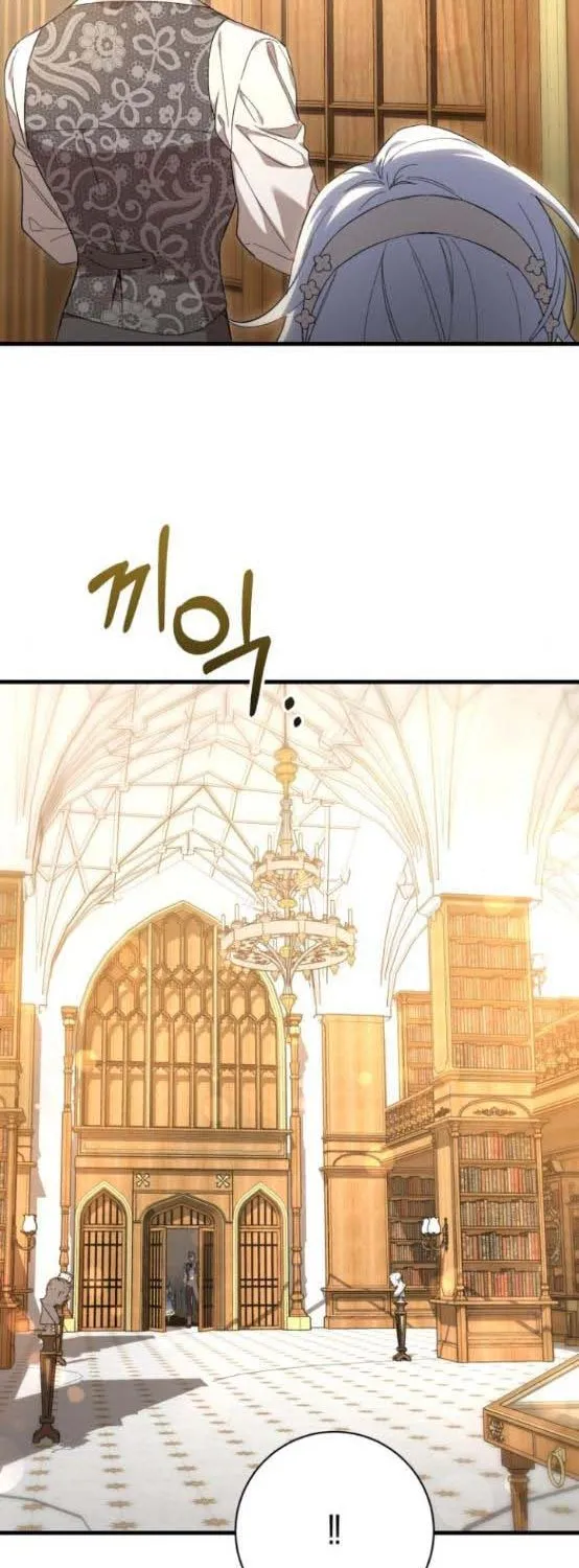 What the Duke Picked Up in the Forest Chapter 17 page 44 - 