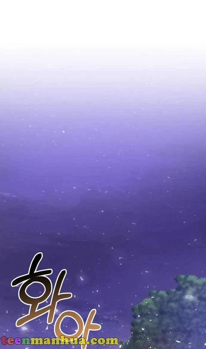 What the Duke Picked Up in the Forest Chapter 2 page 13 - 