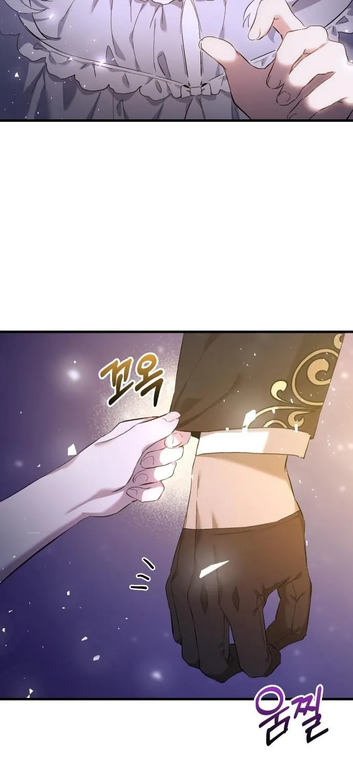 What the Duke Picked Up in the Forest Chapter 2 page 20 - 