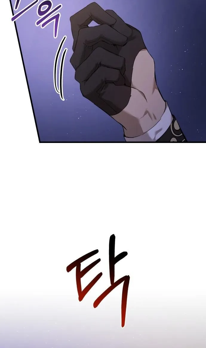 What the Duke Picked Up in the Forest Chapter 2 page 47 - 