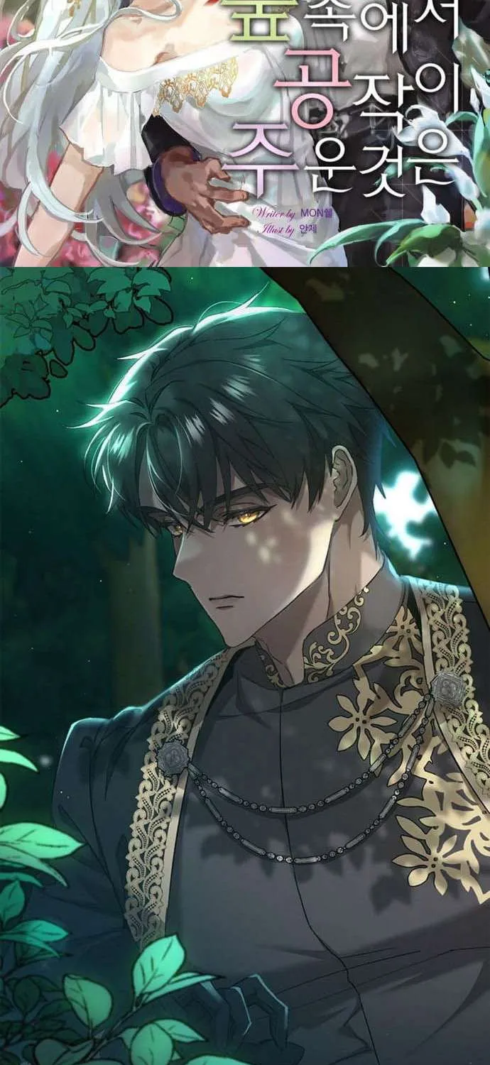 What the Duke Picked Up in the Forest Chapter 2 page 88 - 