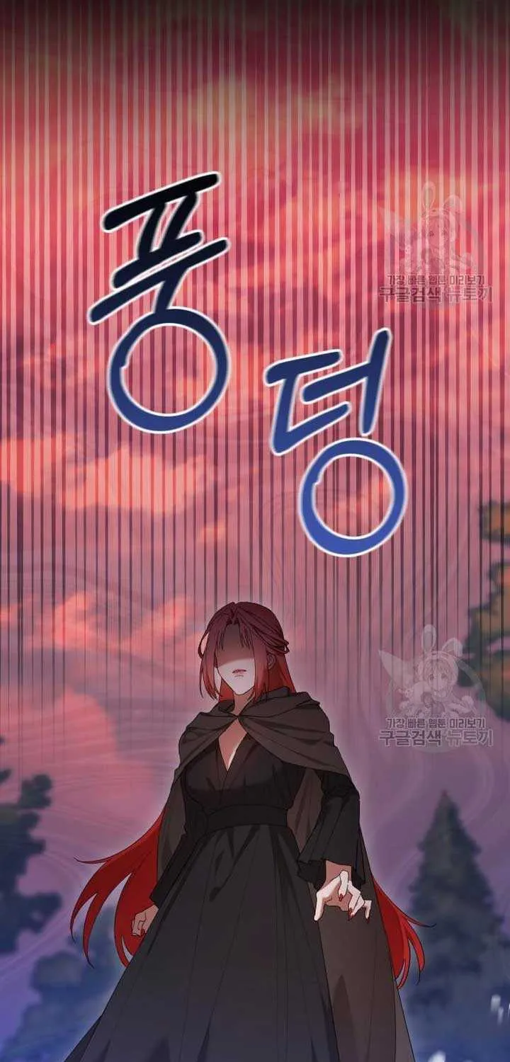 What the Duke Picked Up in the Forest Chapter 23 page 20 - 