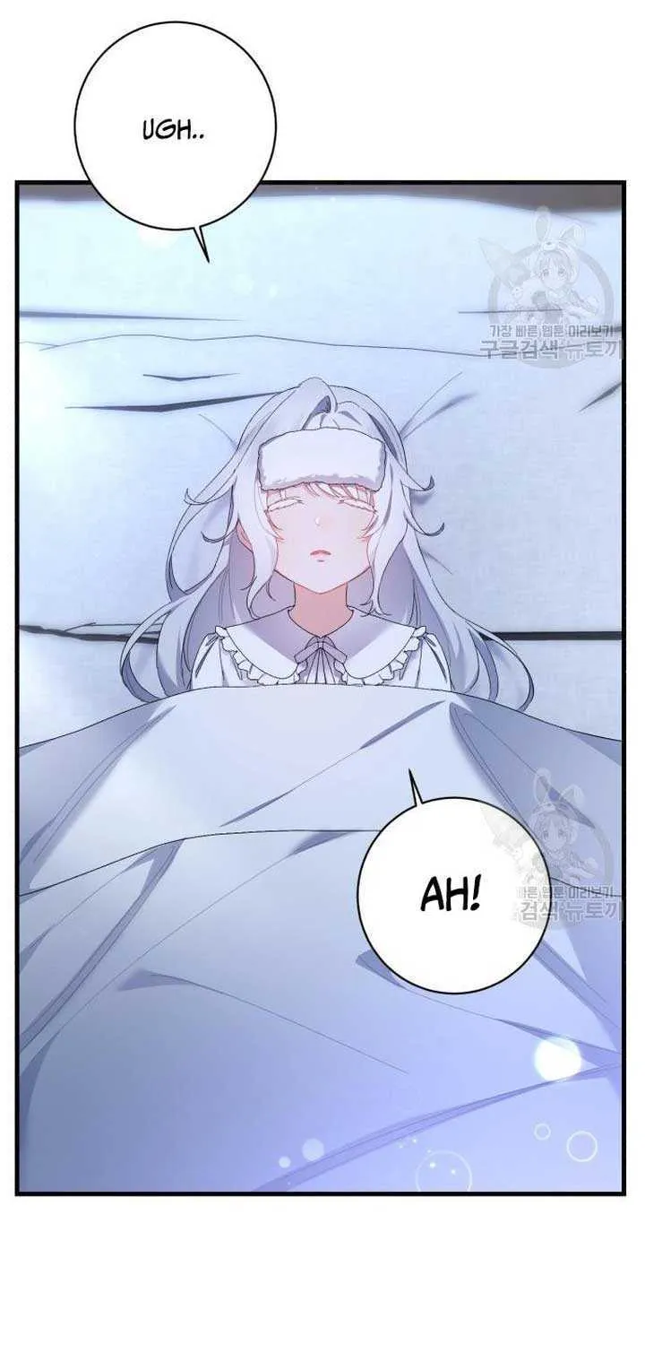 What the Duke Picked Up in the Forest Chapter 23 page 26 - 