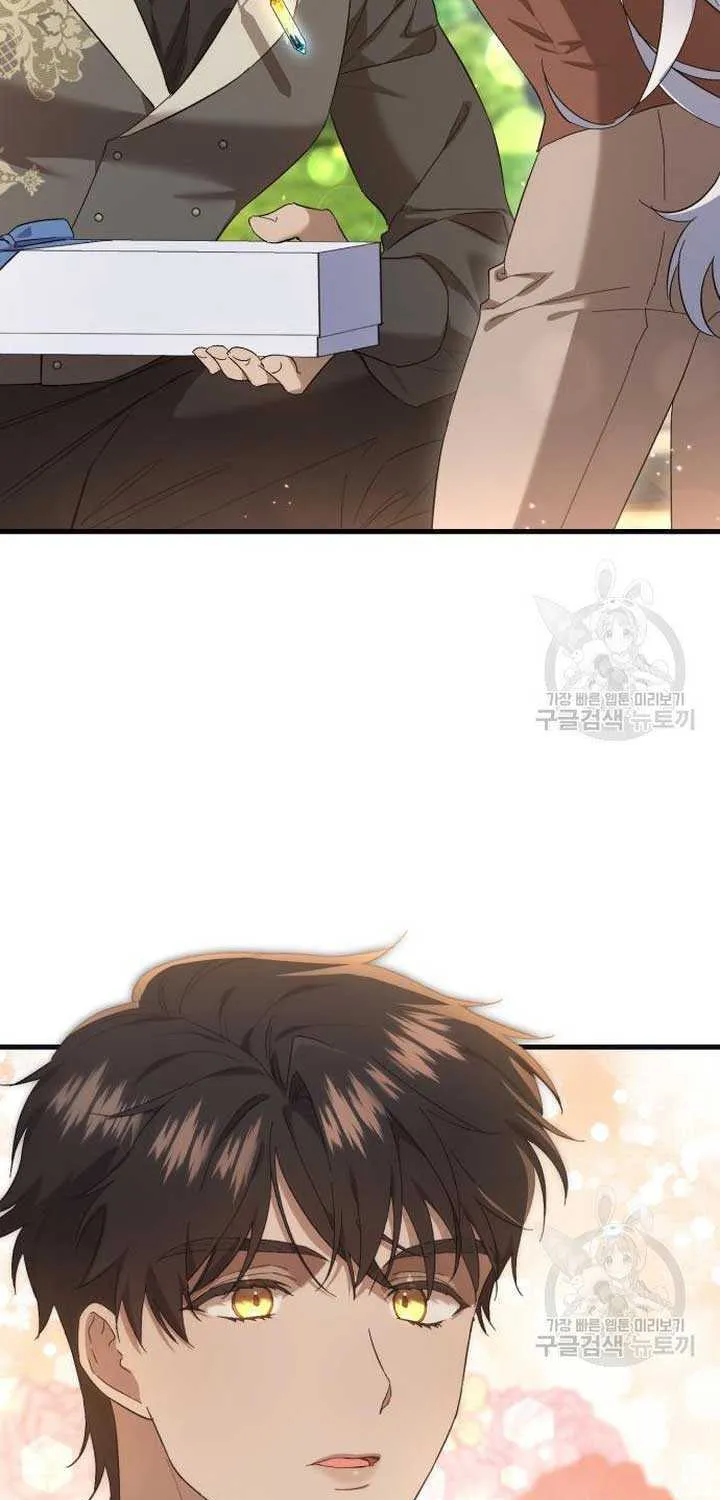 What the Duke Picked Up in the Forest Chapter 24 page 17 - 