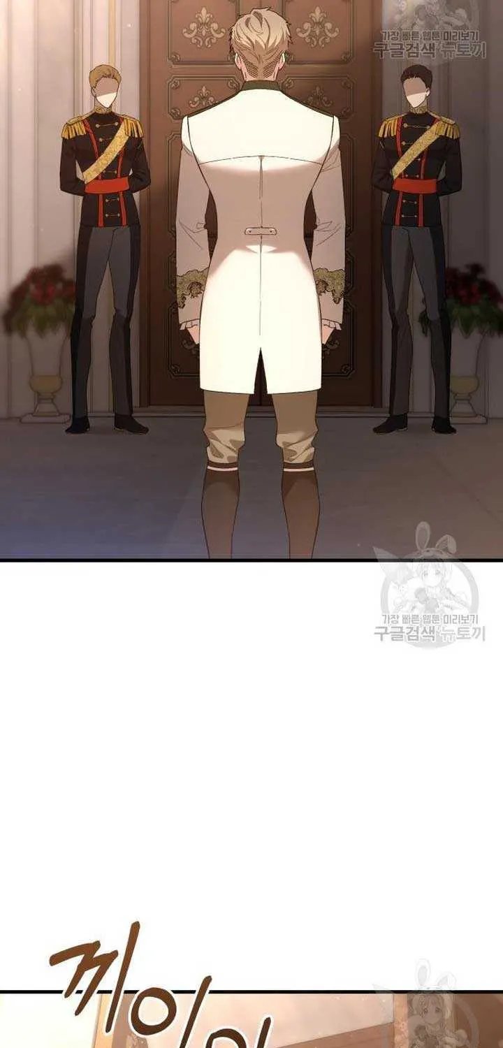What the Duke Picked Up in the Forest Chapter 24 page 41 - 