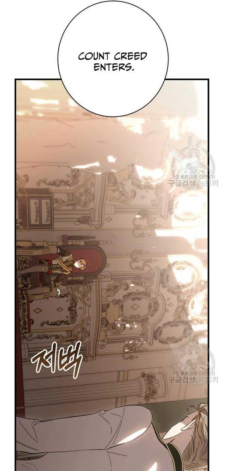 What the Duke Picked Up in the Forest Chapter 24 page 43 - 