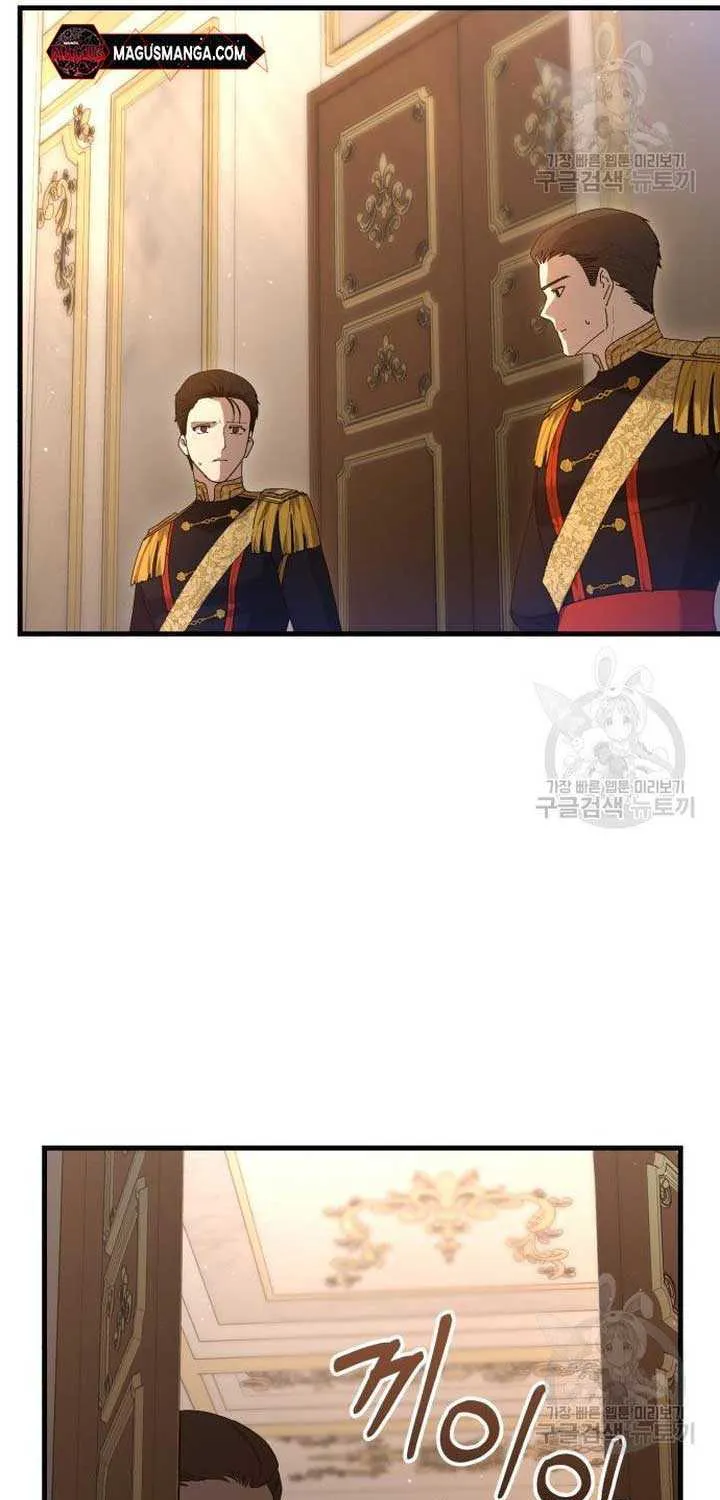 What the Duke Picked Up in the Forest Chapter 24 page 49 - 
