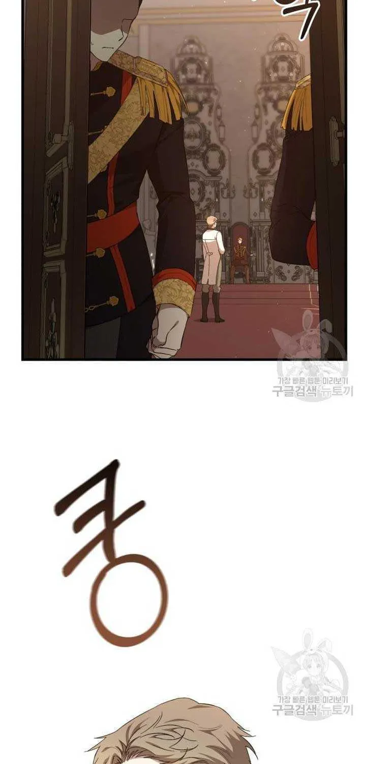 What the Duke Picked Up in the Forest Chapter 24 page 50 - 