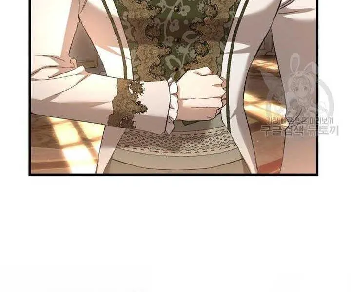 What the Duke Picked Up in the Forest Chapter 24 page 65 - 