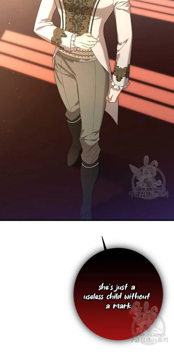 What the Duke Picked Up in the Forest Chapter 24 page 69 - 