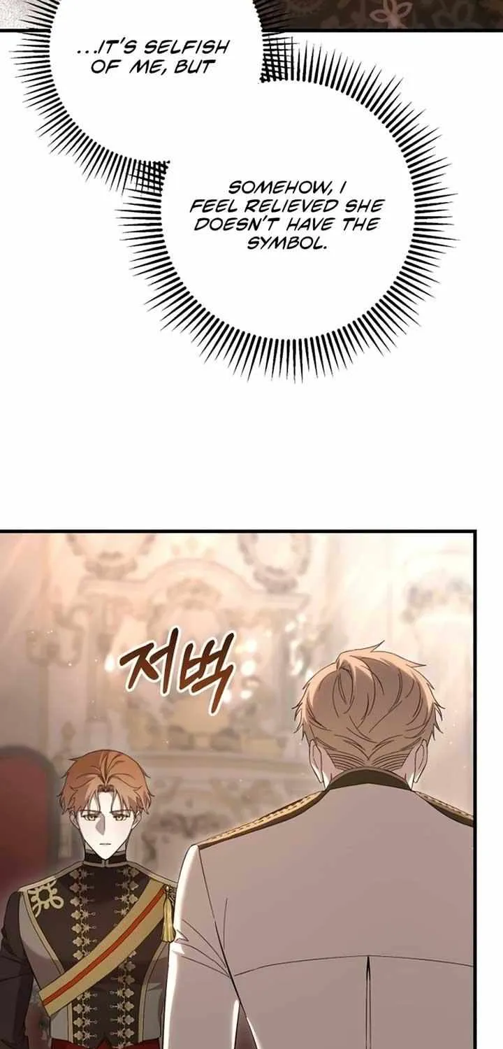 What the Duke Picked Up in the Forest Chapter 25 page 16 - 