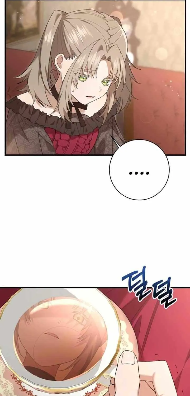 What the Duke Picked Up in the Forest Chapter 28 page 16 - 