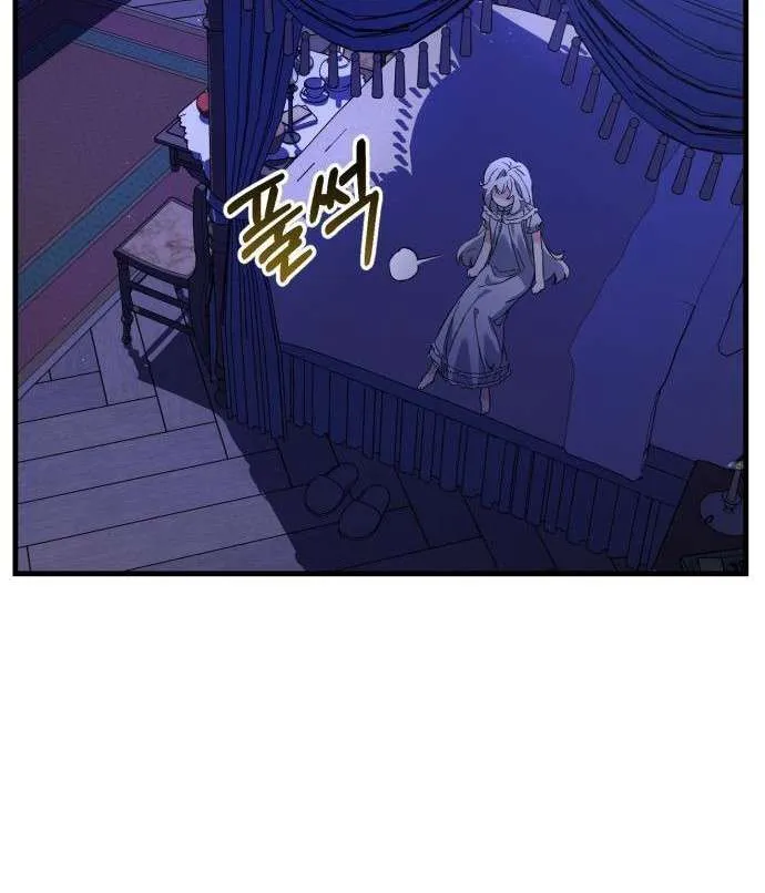 What the Duke Picked Up in the Forest Chapter 3 page 5 - 