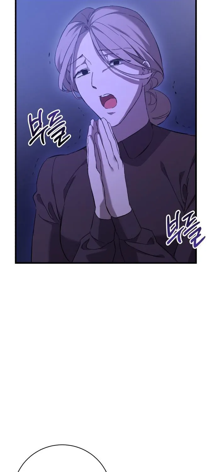 What the Duke Picked Up in the Forest Chapter 3 page 82 - 