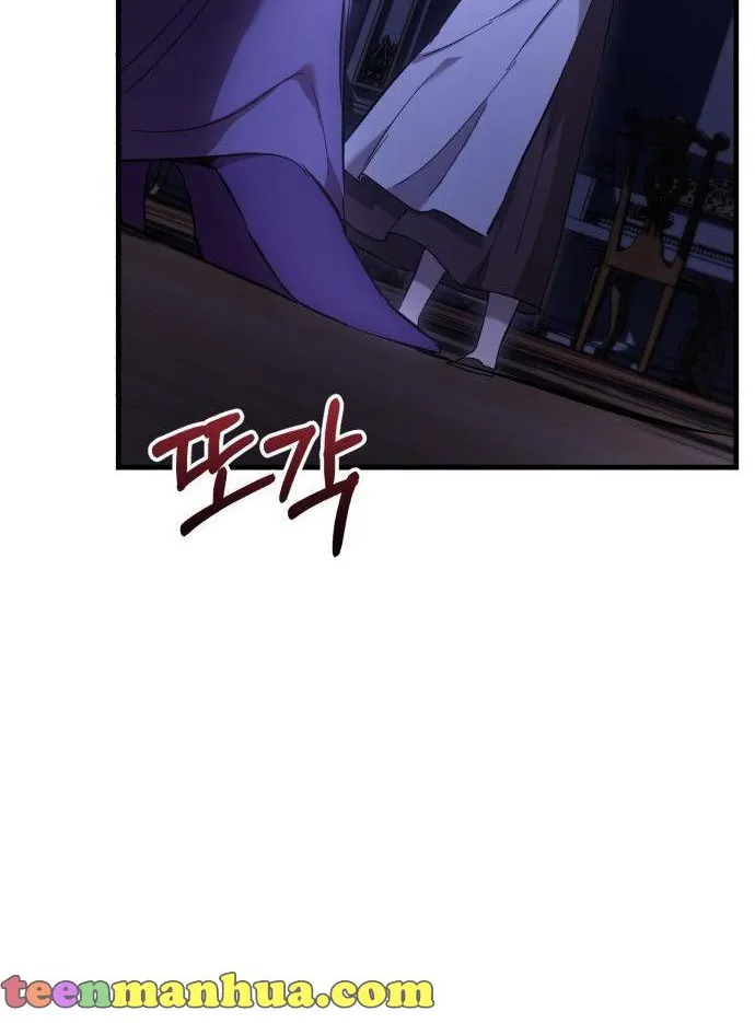 What the Duke Picked Up in the Forest Chapter 3 page 85 - 