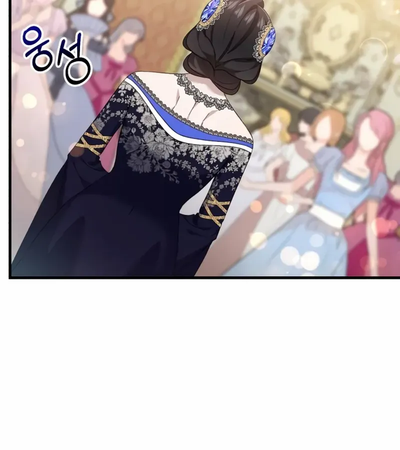 What the Duke Picked Up in the Forest Chapter 32 page 51 - 