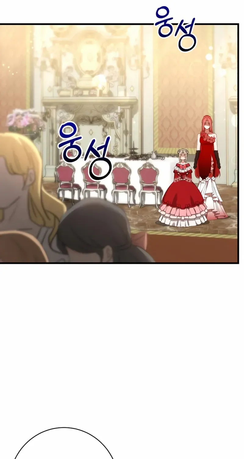 What the Duke Picked Up in the Forest Chapter 32 page 52 - 