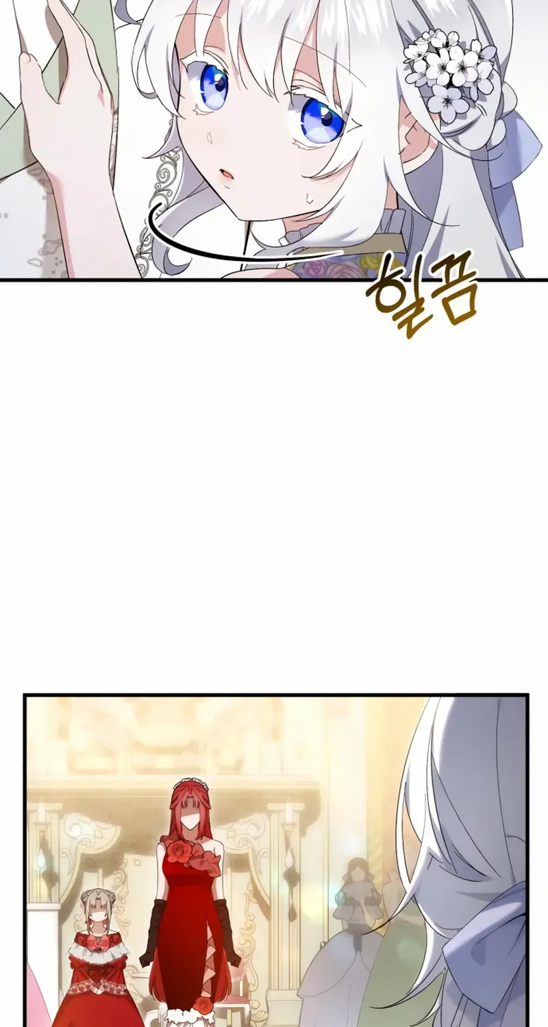 What the Duke Picked Up in the Forest Chapter 33 page 21 - 
