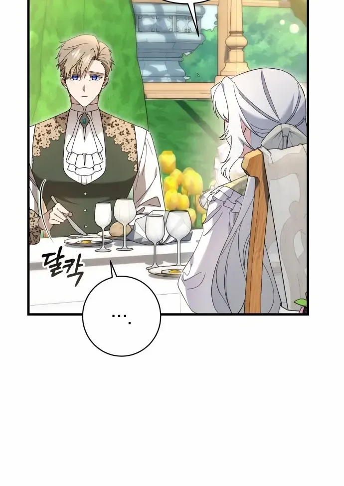 What the Duke Picked Up in the Forest Chapter 35 page 41 - 