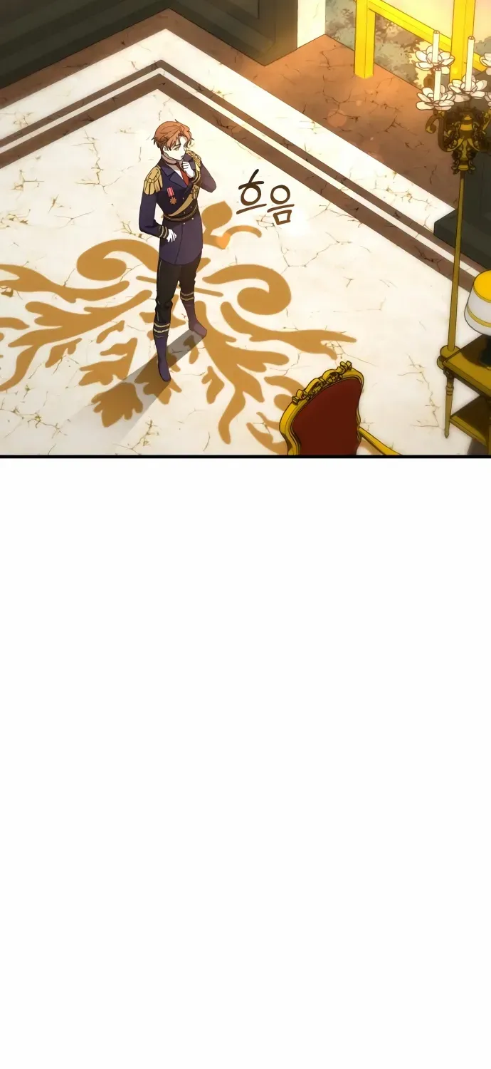 What the Duke Picked Up in the Forest Chapter 37 page 55 - 