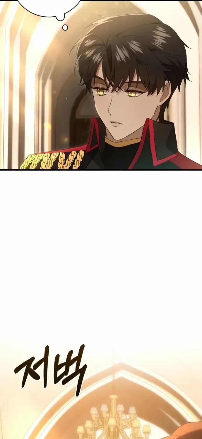 What the Duke Picked Up in the Forest Chapter 38 page 2 - 