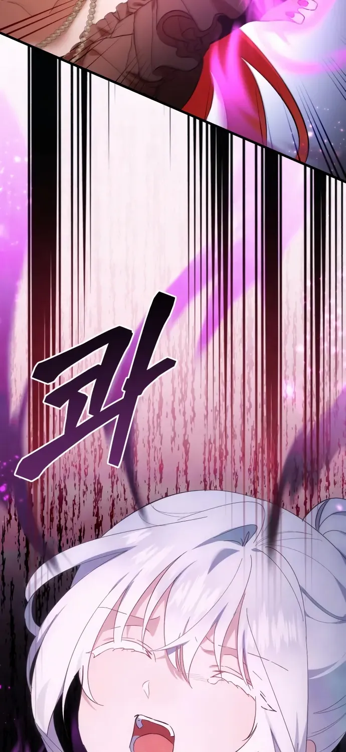 What the Duke Picked Up in the Forest Chapter 39 page 68 - 