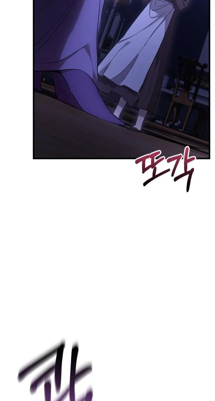 What the Duke Picked Up in the Forest Chapter 4 page 2 - 