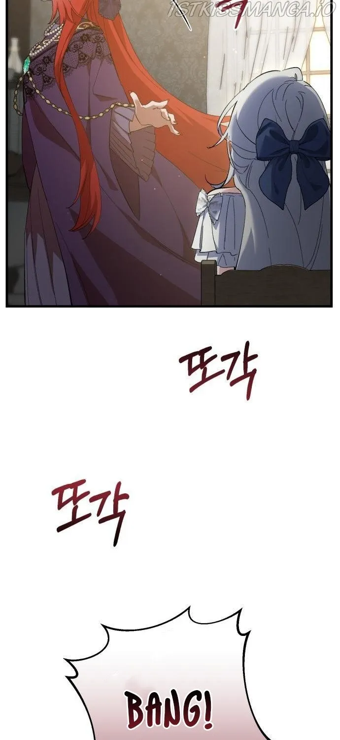 What the Duke Picked Up in the Forest Chapter 4 page 71 - 