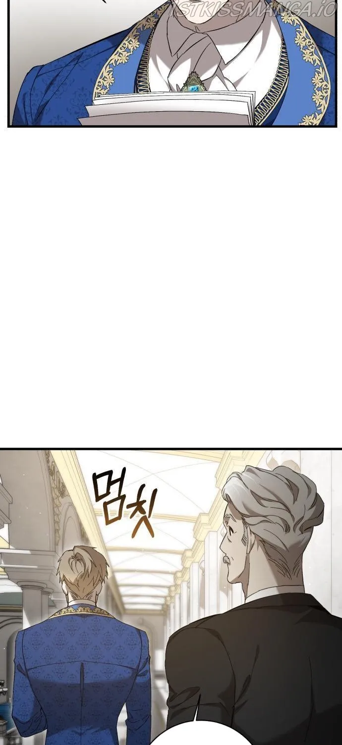 What the Duke Picked Up in the Forest Chapter 5 page 50 - 